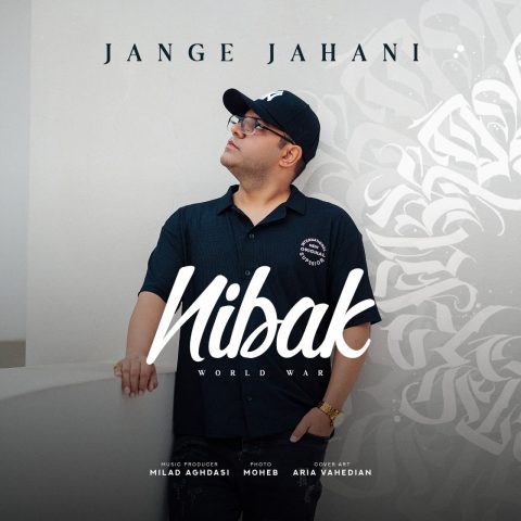 دانلود آهنگ نیباک جنگ جهانی
